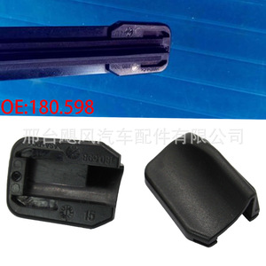 <b>Car</b> Windshield Wiper Blade <b>Clips</b> 180.598 For Renault Volvo Peugeot Synthetic Rubber Single Bone Wipers - Product Image 4