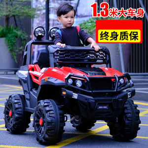 รถยนต์ไฟฟ้าสำหรับเด็ก Kido UTV 4x4 ขับเคลื่อนสี่ล้อแบบออฟโรด  แบบสองที่นั่ง  ควบคุมด้วยรีโมทคอนโทรล  สีน้ำเงิน-แดง รุ่น 908 - Product Image 3