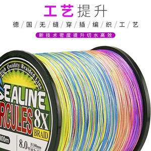 Vente en gros transfrontalière – Ligne de pêche tressée PE 8 brins 500m pour <span class=keywords><strong>la</strong></span> pêche en mer, <span class=keywords><strong>la</strong></span> pêche à <span class=keywords><strong>la</strong></span> ligne et <span class=keywords><strong>la</strong></span> pêche au <span class=keywords><strong>cerf</strong></span>-<span class=keywords><strong>volant</strong></span> – Fabriquée en Chine – 6 bobines/boîte - Product Image 3