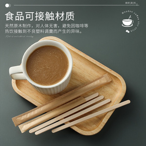 Agitateurs à café jetables en bois, emballés individuellement pour boissons chaudes, utilisation en voyage, style simple, couleur blanche, matériau en bois - Product Image 5