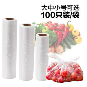 Vest-shaped Food Storage Bags Point-break Type Freezer Safe Microwave Safe For Refrigerator Food Preservation - Product Image 4