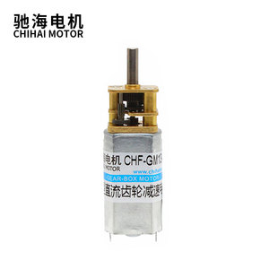 Motor de Engranajes DC de Alto Torque GM13-050 de 13 mm Cuadrados, <span class=keywords><strong>3V</strong></span> 6V 12V 24V, Micro Caja de Engranajes Metálica, Motor 050 para Robot Inteligente, DIY, Arduino - Product Image 4