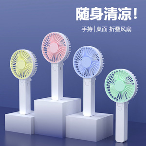 <b>Mini</b> Handheld Usb Fan Foldable Portable Student Fan With Dc Motor For <b>Desk</b> And Outdoor Use - Product Image 1