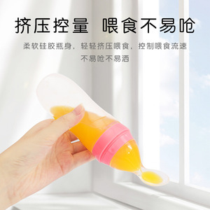 Dispositivo de alimentación para ancianos, postrados en cama, pasta de arroz líquida, cuchara para alimentar, medicamentos, paciente paralizado - Product Image 3