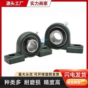 Roulements à rouleaux sphériques montés sur support Cx Ucp305 Ucp306 Ucp307 Ucp308 Ucp309 Ucp310 Boîtier en fonte Précision métrique P0 - Product Image 3