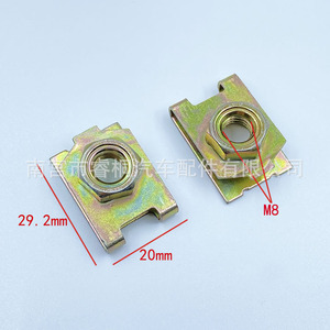 Shuangxuan M8 Écrou autotaraudeur à ressort de type carte pour base de voiture, avec clip fileté et boucle de serrage, 29x20mm, Acier - Product Image 3