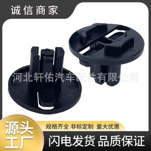 Mercedes-Benz Headlight <b>Bracket</b> Fixing Clips 1248210520 Front Bumper <b>Plastic</b> - Product Image 5