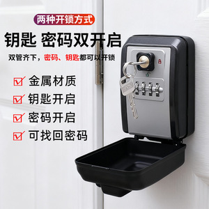 Caja para llaves con cerradura de combinación, material metálico, apertura con llave y contraseña, para almacenamiento en puertas de hogar u oficina - Product Image 1