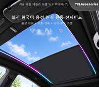 Pare-soleil électrique intelligent pour Tesla Model Y Juniper L |   Contrôle vocal, protection UV à 5 couches, lumière ambiante étoilée