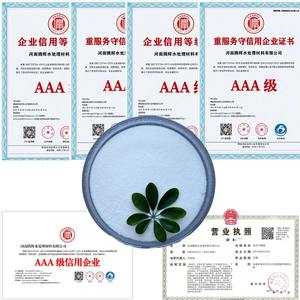 Fabricants <span class=keywords><strong>de</strong></span> <span class=keywords><strong>gluconate</strong></span> <span class=keywords><strong>de</strong></span> sodium <span class=keywords><strong>de</strong></span> qualité industrielle - Vente chaude - Product Image 3