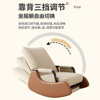 Fauteuil de détente de style nordique, chaise à bascule, chaise longue, pour balcon, confortable pour les personnes qui recherchent la détente, fauteuil simple
