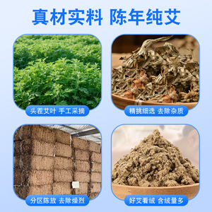 Bâtonnets de moxa Kefu, 10 pièces par boîte, armoise pour moxibustion du corps entier - Product Image 3