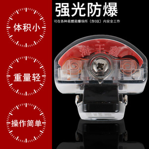 Firefighter Directional Light Led Explosion Proof Mine Wearable Search Rescue Coal Mine Signal Shoulder Warning Light - Product Image 5