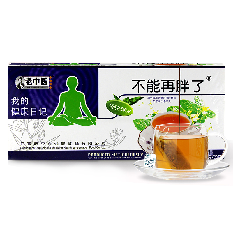 China Diet Tea China Diet Tea Manufacturers And Suppliers On Alibaba Com