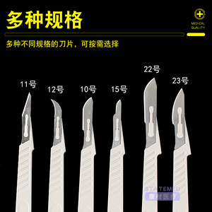 Disposable <b>Plastic</b>-Handled Scalpel 11 15 Blades Veterinary Surgery Dog Use Sterile Medical Grade CE Certified Manual Instrument - Product Image 3