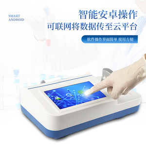Grain Heavy Metal Detector Voltammetric Method Rapid Lead Cadmium Analyzer For Rice Food Testing IN-FZ01 Single Channel - Product Image 3