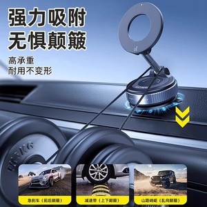 Soporte para Teléfono con Ventosa para Coche, Rotación de 360 Grados, Magnético, para Parabrisas - Product Image 2