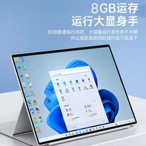 Máy Tính Bảng Hai Trong Một Hệ Thống Win11 Màn Hình HD Học Tập Cho Máy Tính Xách Tay Thông Minh U-ltra - Product Image 5
