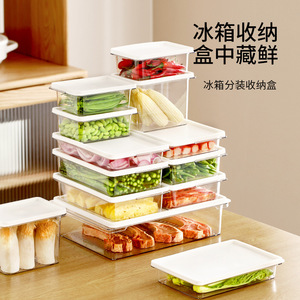 Refrigerator Organizer Boxes Transparent Airtight Seal Lid Food Storage Container Rectangle Freezer Use - Product Image 3