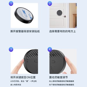 ทูย่า ไวไฟเซ็นเซอร์ตรวจจับการสั่นสะเทือน 90032 สัญญาณเตือนความปลอดภัยบ้านอัจฉริยะสำหรับประตูหน้าต่าง ระบบป้องกันการโจรกรรม - Product Image 3