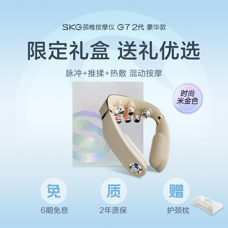 เบจโกลด์ [G7 Series 2nd Generation Deluxe Edition]