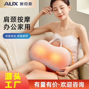 Multi Functional Peanut Shaped Massage Pillow Rechargeable Heating Neck Back Waist Shoulder Massager With <b>Remote</b> <b>Control</b> - Product Image 4