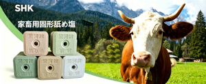 Bloques de Sal para Lamer Dorados, Ladrillos de Sal, Bloques de Sal para Animales, Bloques de Sal para Ovejas, Cabras, Ganado Vacuno - Product Image 2