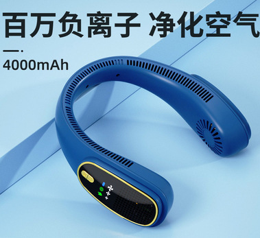 Ventilateur de cou F23 - Bleu saphir - Ions négatifs