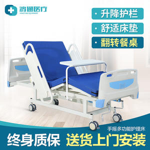 Lit médical manuel Baoxin en acier inoxydable, garantie à vie, pour soins à domicile, adapté à tous. - Product Image 1