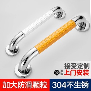 ราวจับในห้องน้ำ Andefu ทำจากสแตนเลส 304 ป้องกันการลื่น สำหรับผู้สูงอายุ เพื่อความปลอดภัย - Product Image 4
