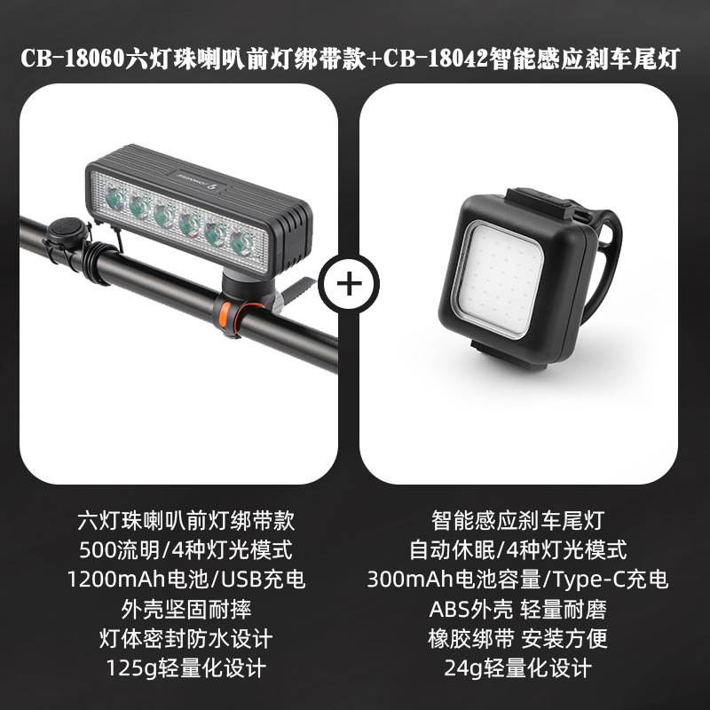 Six-LED horn headlights - Strap-on smart sensor taillights