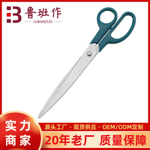 Home Use Stainless Steel <b>Scissors</b> Straight Head Blue Handle Office <b>Sewing</b> Fabric Cutting Tools 0055 - Product Image 5