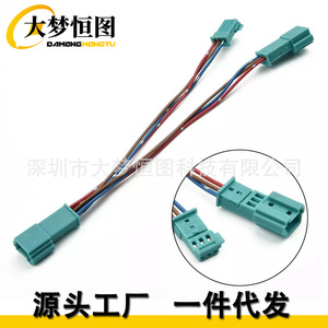 Cable Y para BMW F30 F32 F36 F80, Kit de Adaptación de Radio con Luz Ambiental, Adaptador de Iluminación LED, Cable de Conexión - Product Image 3