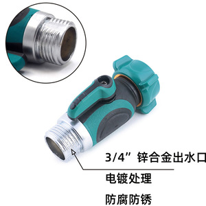 Raccord de tuyau d'arrosage de jardin, connecteur fileté de 19 mm pour tuyau flexible, contrôle du débit durable - Product Image 5