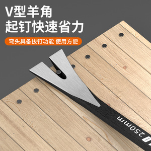 Nail Puller Claw End Carbon Steel Flat Head For Woodworking And Demolition - Product Image 4