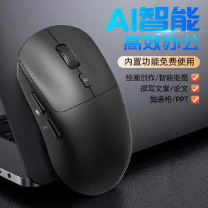 Ratón inteligente V18 Ai, blanco, triple modo, 6 botones, Bluetooth, fotoeléctrico, ligero, 72g, con función de escritura por voz - Product Image 5