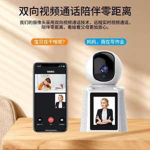 Cámara de Red V380Pro 2Mp Inalámbrica Wifi con Almacenamiento en la Nube, Audio Bidireccional, Monitoreo Interior del Hogar de 360 Grados - Product Image 2