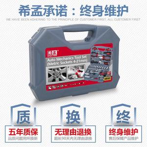 Hi-Spec <b>Tools</b> Pliers Chrome Vanadium Steel Automotive Repair <b>Tool</b> Set - Product Image 3