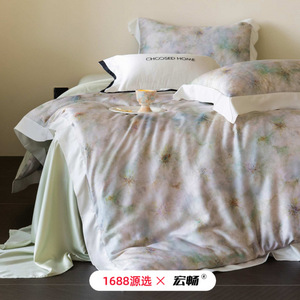Chosed Home Four-Piece <b>Bedding</b> <b>Set</b> 60-Count Digital Print Duvet Cover Soft Breathable For All Seasons - Product Image 5