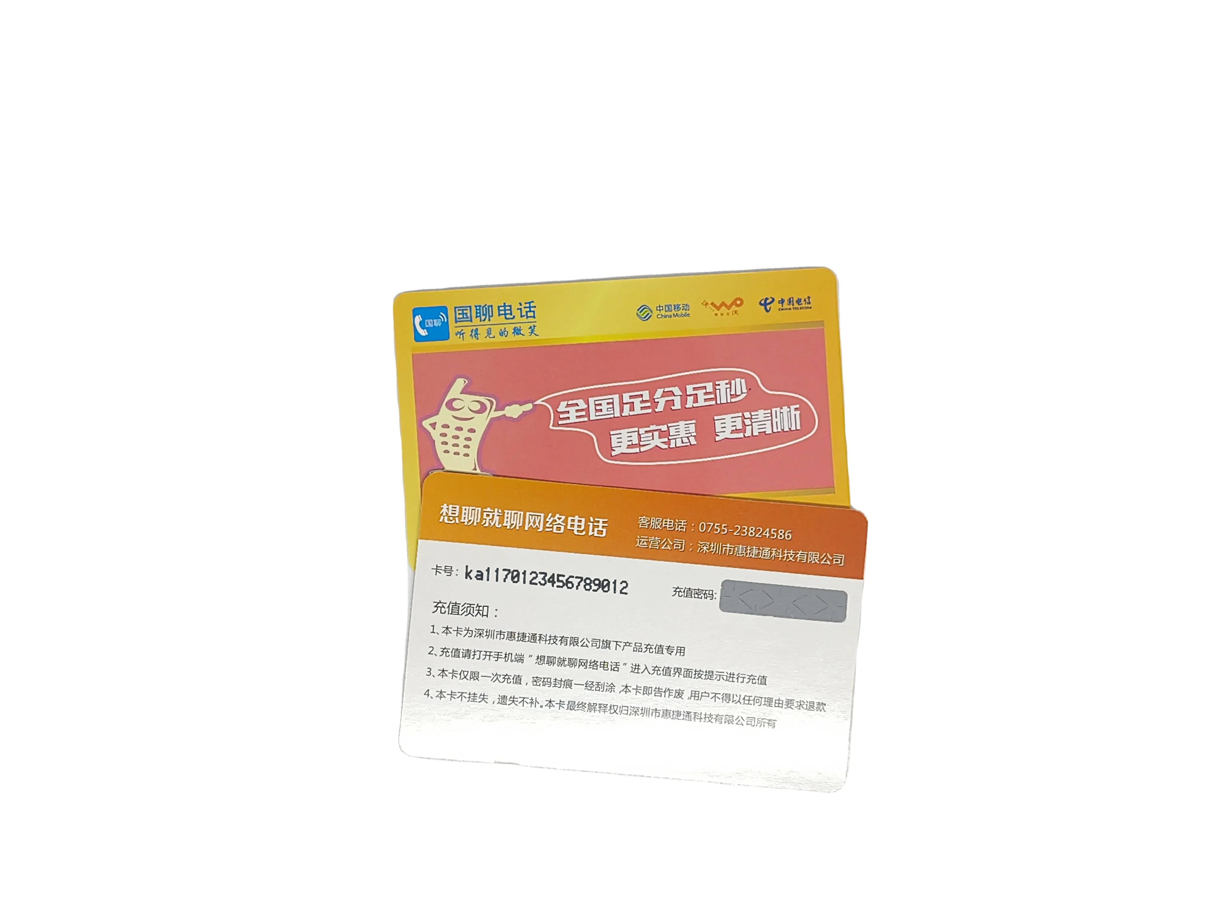 Customized Offset Printing Glossy Paper Membership Card With Qr Code