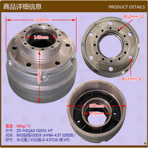 Pièces de chariot élévateur Mitsubishi en gros, unité d'entraînement de tambour de frein haut de gamme H3QA3-02031 pour chariots élévateurs 4-4,5T, conception de style ancien, bonne chance - Product Image 1