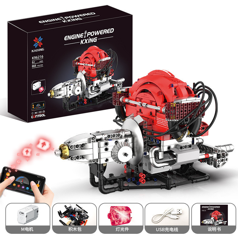 Beetle Engine [APP Dynamic Version 868 PCS] K96216