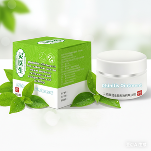 ยาสมุนไพรบรรเทาอาการ<span class=keywords><strong>จาม</strong></span>และคัดจมูก 30 กรัม สูตร OEM สำหรับโรคหวัด - Product Image 2