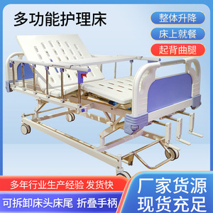 เตียงพยาบาลแบบปรับได้สามฟังก์ชั่น ยี่ห้อ Yizhuokang รุ่น Sz-S201 สำหรับผู้สูงอายุและผู้ป่วย โครงเหล็กกล้าคาร์บอนต่ำ - Product Image 4