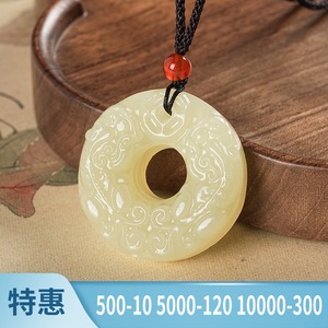 20 ชิ้น ส่งฟรี ห่วงคล้องนิรภัยแบบอัฟกันลายปี่เซียะคู่ จี้หยกเขียวมะกอกลายปี่เซียะ สำหรับทุกเพศ สินค้าไลฟ์สด - Product Image 4