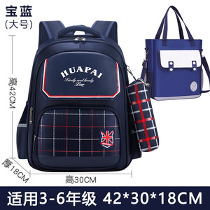 โรงงานขายส่ง กระเป๋าเป้สะพายหลังกันน้ำแบบพรีปปี้สำหรับเด็กผู้หญิง ชุด 3 ชิ้น พร้อมกล่องใส่ดินสอและกระเป๋าเรียนพิเศษ - Product Image 6