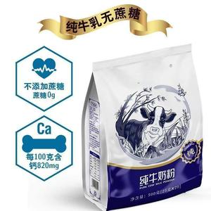 Poudre de <span class=keywords><strong>lait</strong></span> entier Grassland - Sans sucre, sans additifs - 500g Poudre de <span class=keywords><strong>lait</strong></span> riche en calcium, <span class=keywords><strong>lait</strong></span> nutritif entier - Product Image 2