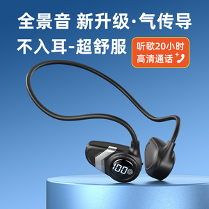 Auriculares Bluetooth de Conducción Ósea Abiertos, 20H de Reproducción, Carga Tipo C, Control Táctil, Deportes, Correr - Product Image 5