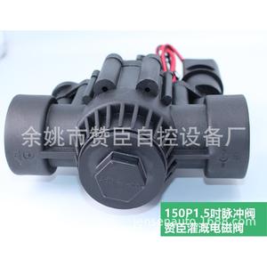 Válvula de Pulso Zanchen de 1.5 Pulgadas con Revestimiento de Goma, 10 Bares de Presión, Válvula Solenoide Inteligente para Riego, Control de Flujo Unidireccional - Product Image 4