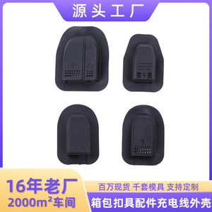 <b>Usb</b> Charging Port Cover For Backpack Outdoor Anti Theft Bag Accessory Solid Color Durable With <b>Heat</b> Dissipation Holes - Product Image 5